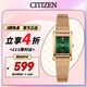 西鐵城（CITIZEN）手表  Juicy Tint系列石英方形綠盤女表送禮物女友EJ6123-81W