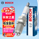 博世（BOSCH）啟程火花塞F7RTC四支長(cháng)安之星悅翔奔奔MINI金牛星悅新豹勛龍CX20