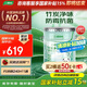 三棵樹漆乳膠漆云繪竹炭凈味五合一內(nèi)墻漆室內(nèi)家用自刷墻面漆油漆涂料18L