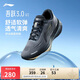 李寧吾躍3.0 v2休閑慢跑鞋男2025新款時(shí)尚簡(jiǎn)約百搭低幫運(yùn)動(dòng)鞋ARSV111