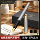 派克（PARKER）定制鋼筆 簽字筆 卓爾鋼桿金夾墨水筆-私人定制