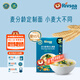 禾泱泱嬰幼兒面條營(yíng)養(yǎng)輔食面條 無添加食用鹽白砂糖 6個(gè)月以上兒童面條 3階加拿大小麥加鋅細(xì)面彩蔬味