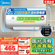 美的（Midea）【整機8年質(zhì)?！?0升電熱水器2100W節(jié)能省電速熱出租屋雙重殺菌加長防電墻國家補貼15%F50-21WA1
