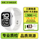 Apple蘋(píng)果 二手智能手表 WatchSeries S9 S10 GPS運動(dòng)/蜂窩版 S10 GPS版 銀色官保 95新41MM-42MM