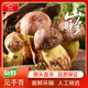 京地達(dá)云南新鮮野生白見(jiàn)手青  白蔥牛肝野蘑菇菌 凈重1斤 源頭直發(fā)包郵
