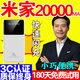 2025新款可上飛機充電寶自帶線(xiàn)20000毫安3C認證手機通用充電寶 6000mAh
