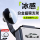 翼舞25款比亞迪秦plus智駕版手機(jī)車載支架專用手機(jī)架dmi榮耀版24磁吸 極光銀【磁吸支架+專車底座】 秦plus專用（贈磁吸環(huán)）