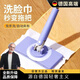 WCZ德國高端洗臉巾拖把自動夾布懶人迷你小拖把家用一拖凈二次利用免 拖桿加長款95cm梔子白一鍵按壓自動換紙