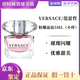 范思哲粉耀晶鉆臻摯粉鉆濃香水晶黃鉆黑水晶心動(dòng)地中海落日夢(mèng)曲女士淡香 粉耀晶鉆5ml（小樣）