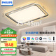 飛利浦（PHILIPS）全光譜護眼LED客廳燈臥室吸頂燈wiz悅璃 140W國家補貼【包安裝】