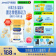 美贊臣學(xué)優(yōu)力 卓高兒童成長奶粉鉑金裝700g罐裝 富含CBP 骨骼發(fā)育 