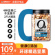 天虹牌混合純堅(jiān)果仁每日?qǐng)?jiān)果干果2斤罐裝休閑孕婦零食堅(jiān)果炒貨罐裝