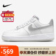 耐克女子運動板鞋WMNS AIR FORCE 1 '07 LX運動鞋HQ3461-191白灰 37.5