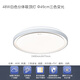木林森照明木林森48W三色變光LED餐廳臥室書(shū)房吸頂燈足瓦高亮無(wú)頻閃護眼黑邊 48W 白色吸頂燈三色變光Φ490mm. GH