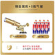 金字塔氣罐點(diǎn)火器 燒肉皮火槍 家用卡式噴火搶 高溫噴燈噴火搶+氣罐 【至尊銅款】噴火槍+8瓶氣罐