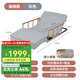 KONFURT老人家用電動(dòng)起身床 輔助側(cè)翻身臥床靠背助力器多功能升降護(hù)理床 四電機(jī)海綿+左右側(cè)翻+折疊手+盆