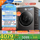 小天鵝（LittleSwan）滾筒洗衣機全自動家用 純平全嵌【小烏梅3.0高奢版 TG12VE40PRO】家電國家補貼20% 以舊換新 超薄