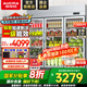 澳柯瑪（AUCMA）展示柜冷藏保鮮柜雙開門立式冰柜冰箱商用大容量水果蔬菜飲料啤酒串串麻辣燙食堂超市飯店陳列柜 1380升三門銅管冷藏保鮮柜 VC-1380AJ