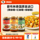 碧布林咖喱醬泰國原裝進(jìn)口兒童食用烹飪雞肉牛肉家庭裝泰式調(diào)料咖喱調(diào)料 推薦組合：紅黃綠咖喱