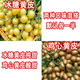 粵迎廣東雞心黃皮果【JD順豐冷鏈】當(dāng)季特產(chǎn)新鮮現(xiàn)摘現(xiàn)發(fā)孕婦可吃 雙拼各一半【雞心黃皮+冰糖黃皮】 3斤精選果【當(dāng)季嘗鮮裝】凈2斤