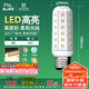 FSL佛山照明led燈泡E27大螺口玉米燈泡蠟燭泡水晶燈泡9W暖白光4000K