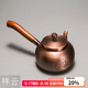 容山堂側(cè)把銅壺手工紫銅泡茶壺?zé)畨丶雍裰蟛鑹啬景阎蟛杵鞲邫n功夫茶具 側(cè)把紫銅壺-祥云600ml