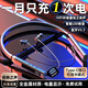 SR柏林之聲掛脖式藍牙耳機插卡運動跑步音樂游戲降噪低音炮無線入耳式長續(xù)航大電量適用華為小米蘋果 柏林之聲品質(zhì)黑【超長待機】