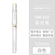 uni三菱uni-ball中性筆超粗1.0mm水筆高光筆黑紙用繪畫涂鴉婚禮會(huì)議簽名筆UM-153耐水耐光性 白色 1.0mm