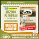 愛(ài)肯拿（ACANA）貓糧 牧場(chǎng)盛宴成貓幼貓糧 高蛋白無(wú)谷進(jìn)口雞肉糧5.4kg 效期26/4