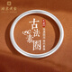 北京黃金交易中心有限公司足銀999古法素圈銀手鐲實(shí)心純銀閉口銀子鐲子圈口56#/約30g