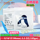 Dearfly蝶來(lái)正畸皮筋進(jìn)口材料正畸牽引橡皮筋橡皮圈(1包)5/16 3.5oz企鵝