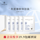AMPLEUR 會員專享三重防曬乳防曬小樣 防曬小樣*5 0.8g