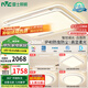 雷士（NVC）吸頂燈客廳大燈語音智控護眼臥室燈具已接入米家APP白悠然包安裝