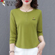 啄木鳥(niǎo)純棉長(cháng)袖t恤女打底衫春秋正肩圓領(lǐng)大碼百搭顯瘦休閑上衣 綠色 XL