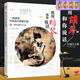 我用胡琴和你說(shuō)話 二胡演奏經(jīng)典流行歌曲匯編 二胡曲譜練習(xí)教程書(shū) 我用胡琴和你說(shuō)話