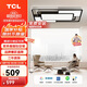 TCL客廳吸頂燈led北歐中山燈具 摩登大尺寸110cm遙控?zé)o極調(diào)光包安裝