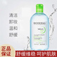 貝德瑪貝德瑪卸妝水綠水粉水保濕潔膚液500ml 溫和清潔敏感肌適用海外版 貝德瑪500ml 綠水油皮混油皮（海外版）