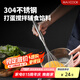 美廚（maxcook）打蛋器 304不銹鋼手動攪拌器 烘焙工具淡奶油面糊雞蛋 MCPJ4694