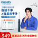 飛利浦（PHILIPS）電動(dòng)牙刷鉆石3系6730升級款情侶款HX5181 PRO升級HX5272微泡水流黑科技送男友老公父親節(jié)日禮物 【肖戰(zhàn)推薦】鉆3-HX5181-原力藍(lán)
