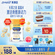 美贊臣學(xué)優(yōu)力 卓高兒童成長奶粉鉑金裝700g罐裝 富含CBP 骨骼發(fā)育 