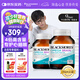 澳佳寶花少同款 4倍DHA魚油軟膠囊深海Omega3魚油增強(qiáng)記憶力60粒/瓶*2
