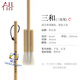 秋宏齋羊毛刷排筆汐沐泱手工國畫(huà)水彩畫(huà)雞翅木桿羊毛馬毛灰尾刷連筆秋宏齋 筆刷三連