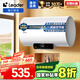 海爾（Haier）智家出品Leader 60升儲水式2200W電熱水器家用 一級能效節(jié)能速熱 長效保溫租房優(yōu)選LEC6001H-NQ3