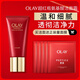 玉蘭油（OLAY）超紅瓶氨基酸潔面乳120g卸妝控油深層清洗面奶生日禮物送女友