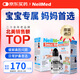 NeilMed洗鼻器兒童鼻炎鼻腔沖洗器120ml生理鹽水洗鼻壺+150包洗鼻鹽