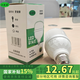 漢懿威LED節(jié)能燈泡平頭燈10W2只裝 HYW-PY-PA1 強(qiáng)白光6500K高顯色大功率商用廠房倉(cāng)庫(kù)照明燈