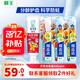 齒力佳草莓50g1支+細齒潔6-12歲兒童牙刷3支 聯(lián)系客服有驚喜