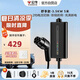 公牛新能源便攜充電槍隨車充3.5KW適配于小米su7汽車特斯拉比亞迪等舒享款 舒享款5米