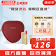 后（The history of Whoo）拱辰享童顏?zhàn)兩珴?rùn)唇膏典雅紅酒紅保濕滋潤(rùn)平紋滋潤(rùn)修護(hù)防干裂 后潤(rùn)唇膏套典雅紅