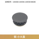 通用華帝燃氣灶配件i10036B火蓋I10039 i10055 B864B i10051爐頭 小火蓋